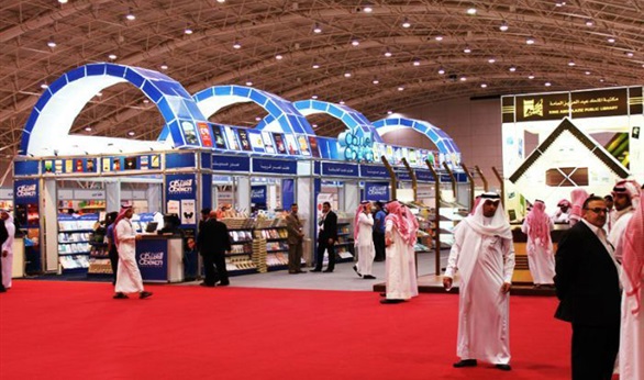 معرض الرياض الدولي للكتاب