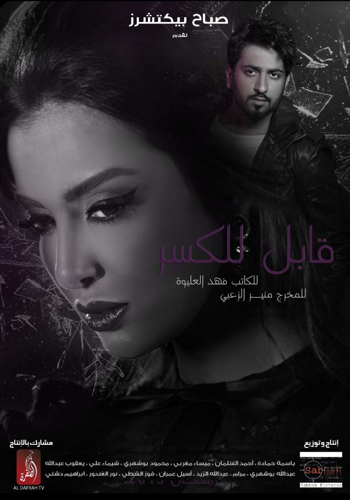KABL LLKASR