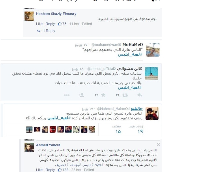 Screenshot 2015-06-21 12.25.53