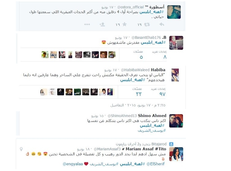 Screenshot 2015-06-21 12.27.01