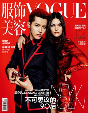 كيندال جينر تظهر على  Vogue الصينية (1)