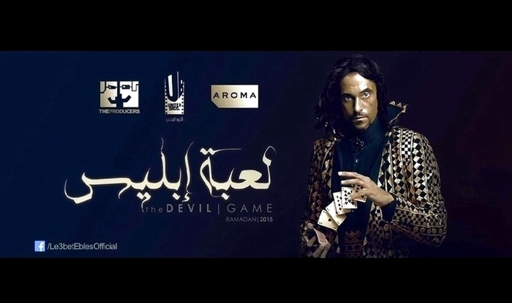 لعبة ابلي (1)