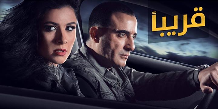ياسمين عبد العزيز  واحمد السقا