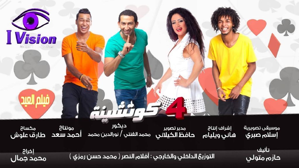 resized_4 كوتشينة