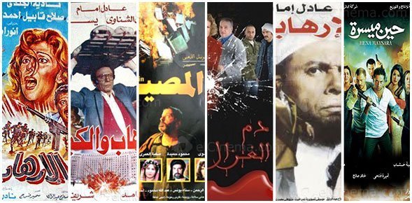 السينما المصرية  (1)