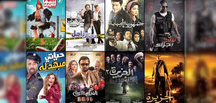 السينما المصرية  (3)