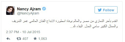 نانسي