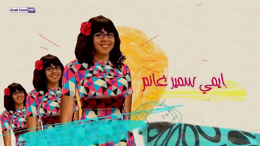 هبة رجل الغراب (3) - Copy