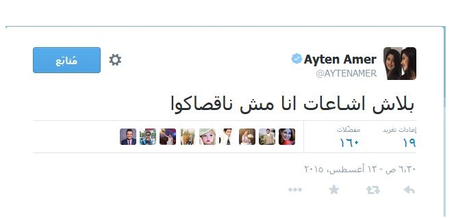 Screenshot 2015-08-15 14.07.22