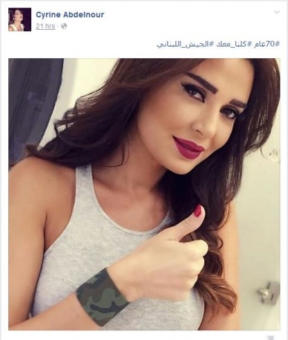 سيرين عبدالنور