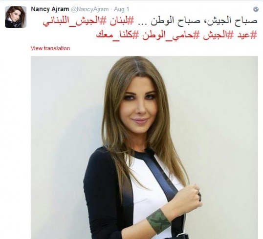 نانسي عجرم