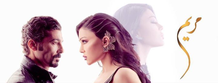 هيفا وهبي (5)