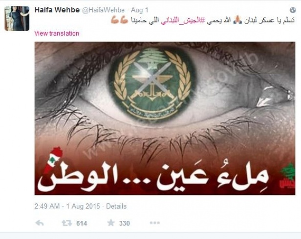 هيفاء وهبي