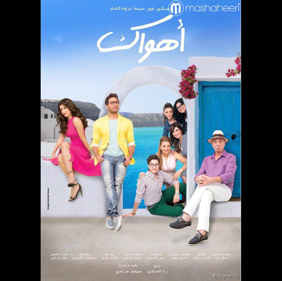 تامر حسني نجاح أهواك كشف حقد أقرب الناس مشاهير