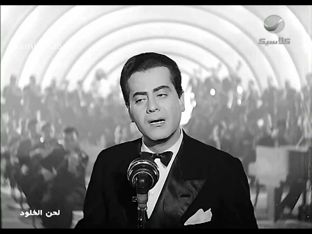 فريد الأطرش