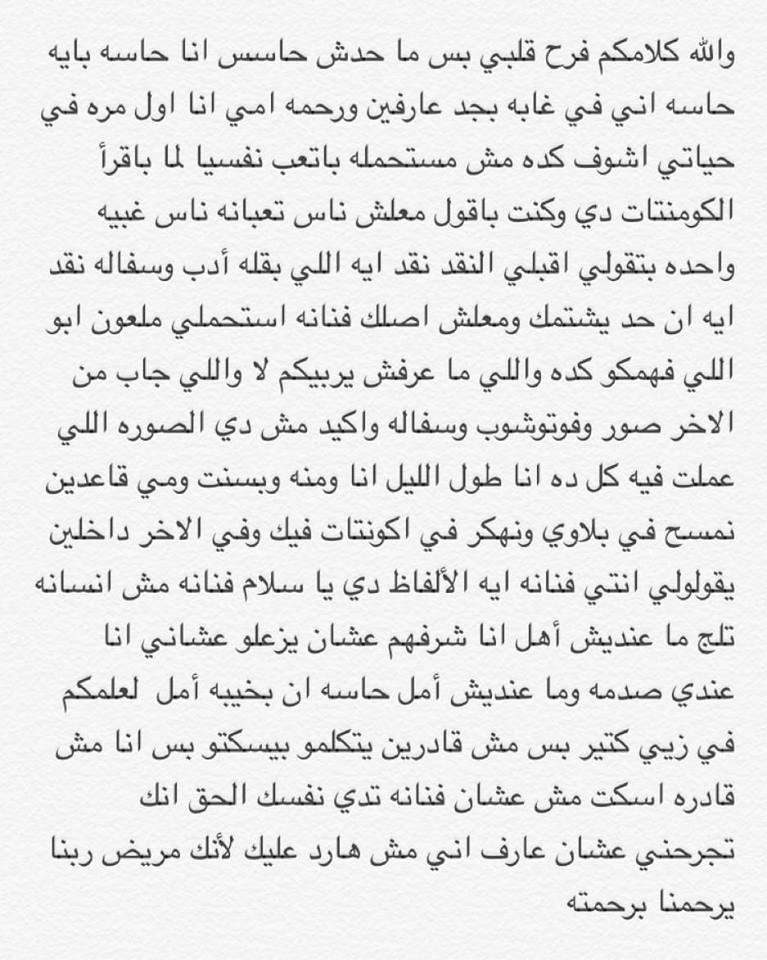 12065687_1643198242485765_4254132356255757594_n