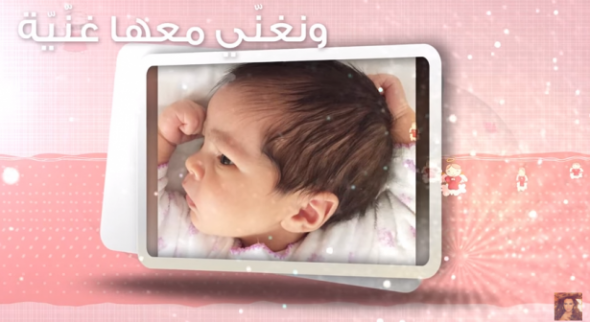 carole-samaha-daughter-tala3-590x322