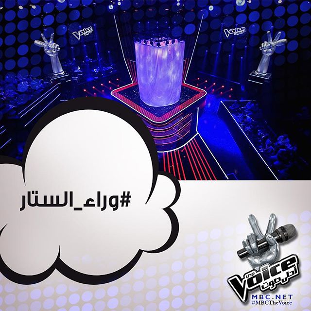 الشخص الموجود  وراء الستار