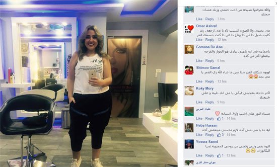 الصورة الأخيرة التى نشرتها مى كساب