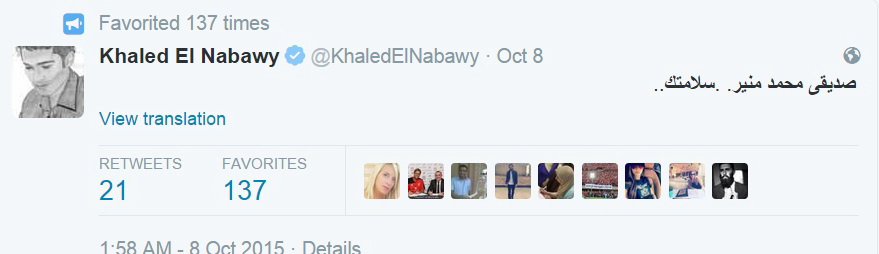 تغريدة خالد النبوي