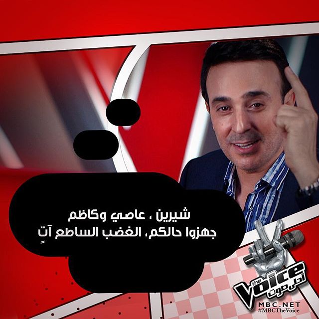 تهديد مباشر من صابر الرباعي؟
