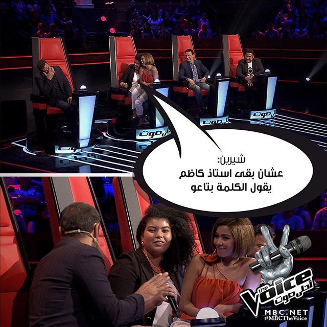 خفة دم شيرين لا تفارقها ابدا
