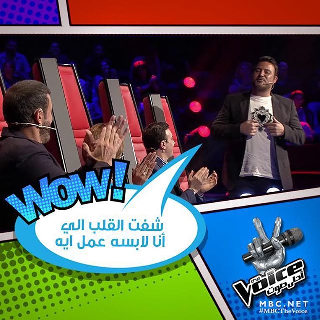 عاصي شكله القلب عمل شغله