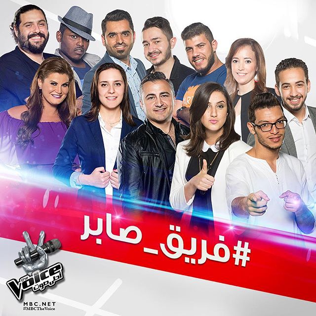 فريق صابر