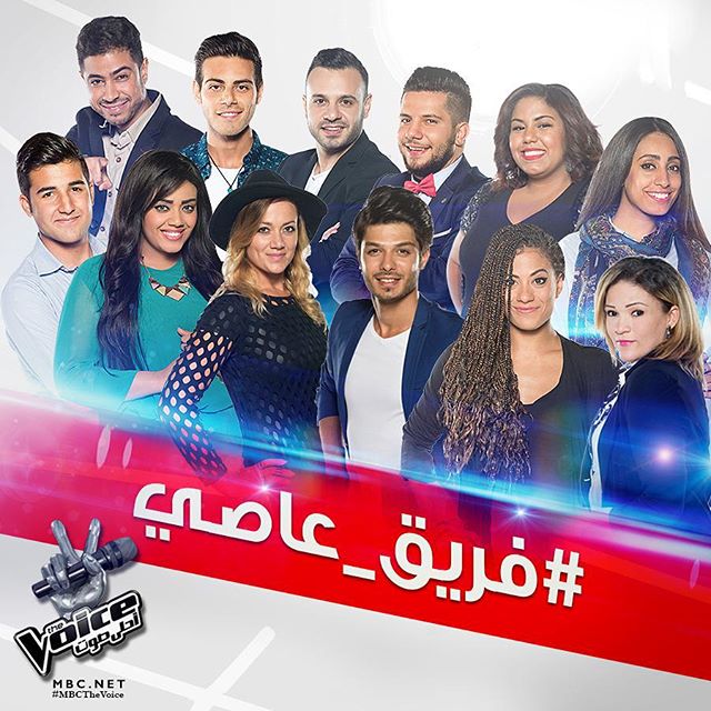 فريق عاصي