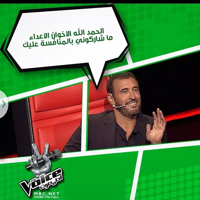 كاظم المنافس الوحيد في الساحة