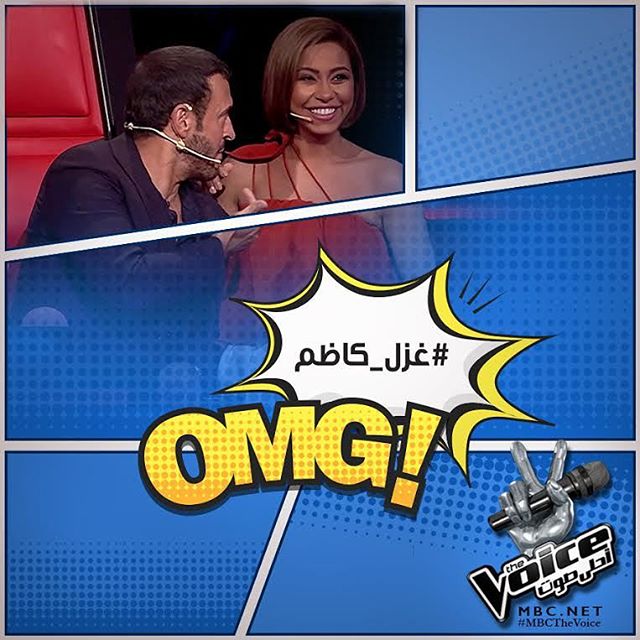 كاظم يلبي طلب شيرين ويبدأ بغزله لريهام