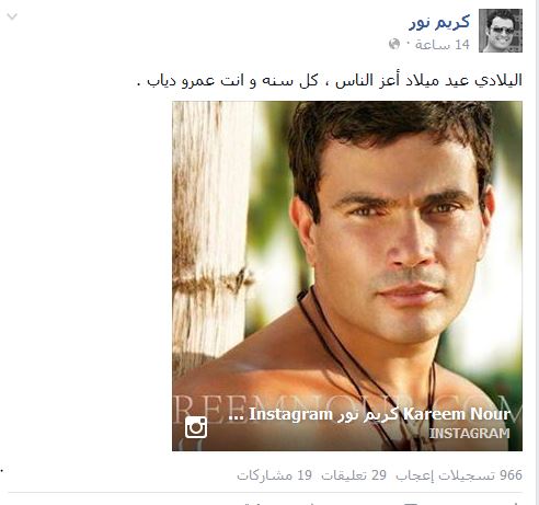 كريم نور