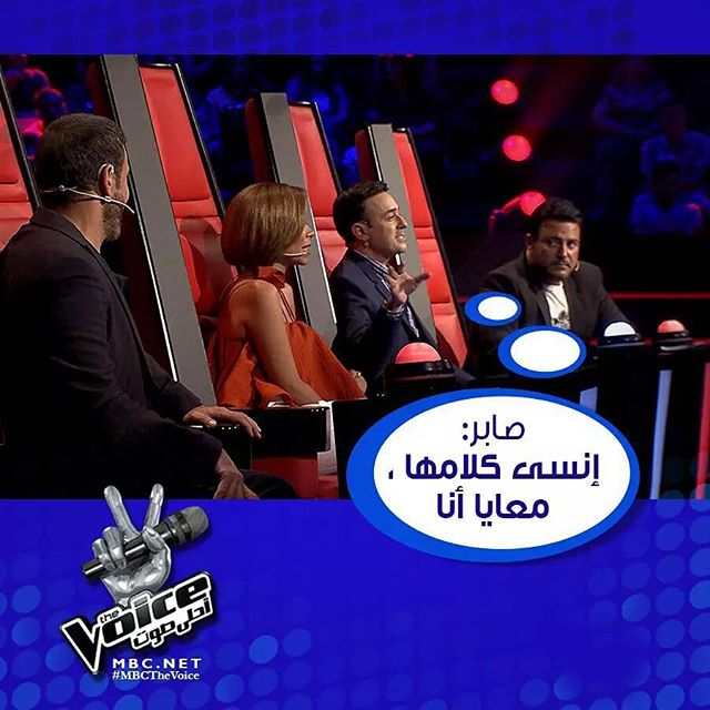 محاولات صابر لاختيار احلى صوت