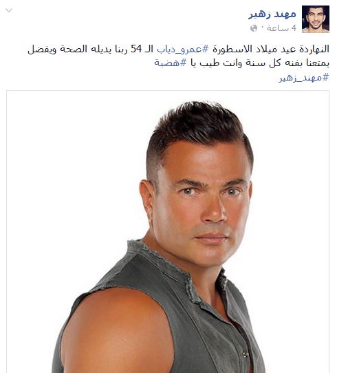 مهند زهير