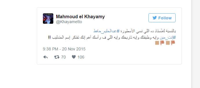 Screenshot 2015-11-23 14.38.56
