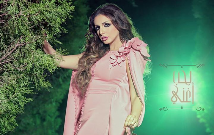 أنغام-22