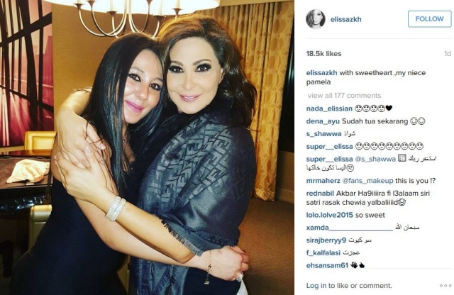 تغريدة اليسا