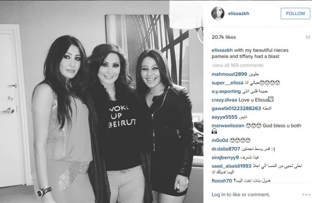 تغريدة اليسا1