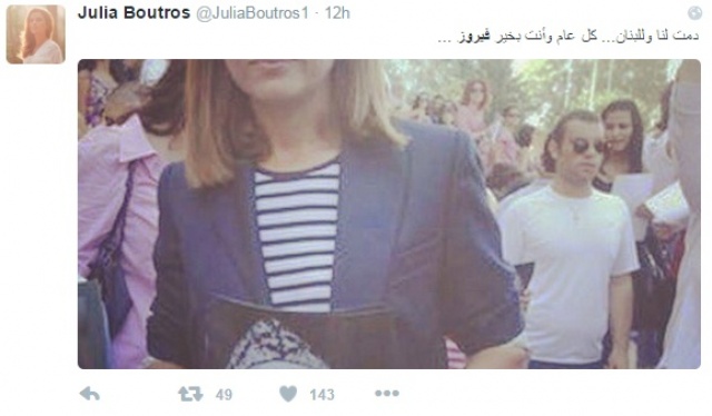 تغريدة جوليا بطرس