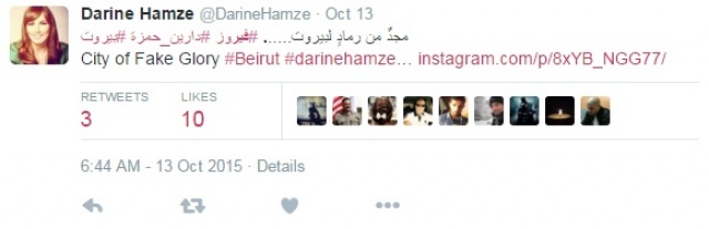 تغريدو دارين حمزة