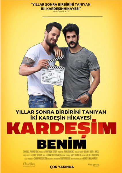 -فيلم أخي انا