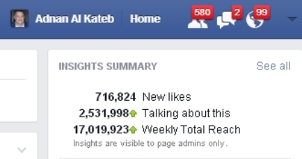 عدنان الكاتب يسطر إنجازا في التفوق