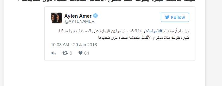 Screenshot 2016-01-23 09.32.03