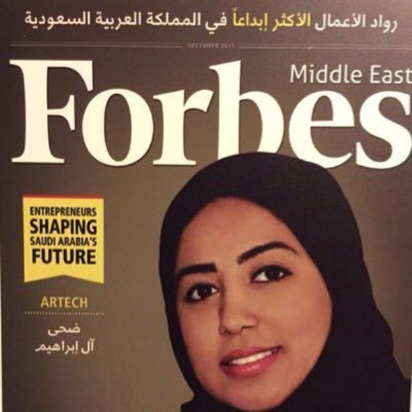 -آل ابراهيم
