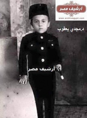دكتور مجدي يعقوب