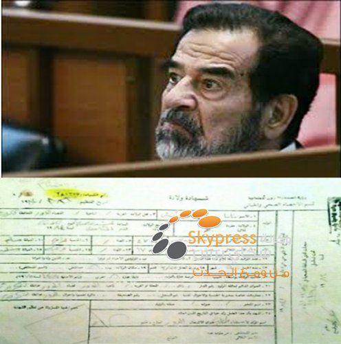 صدام حسين (1)