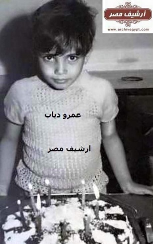 عمرو دياب.