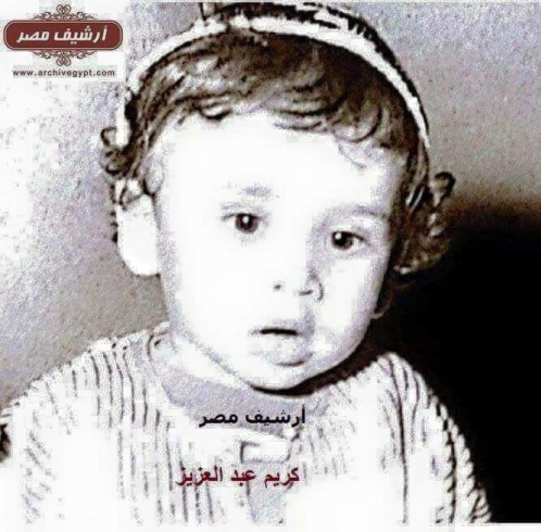 كريم عبد العزيز