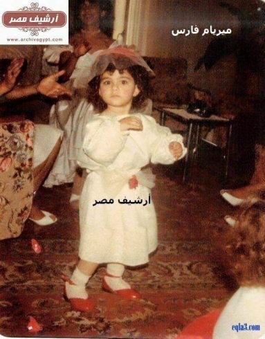 ميريام فارس