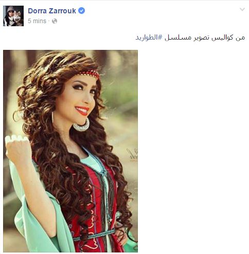 نسرين طافش من كواليس مسلسل 